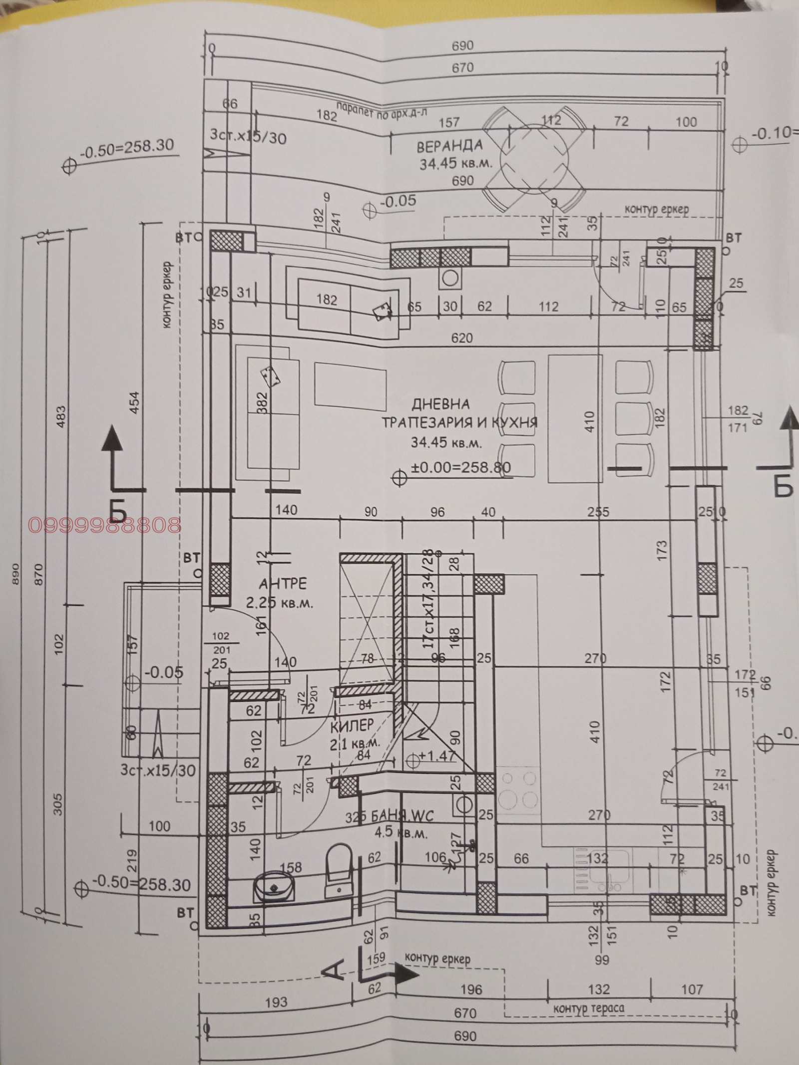 Продава КЪЩА, с. Марково, област Пловдив, снимка 12 - Къщи - 54607559