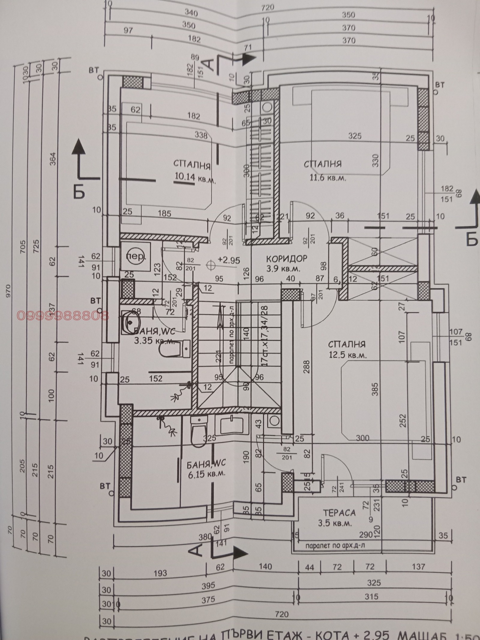 Продава КЪЩА, с. Марково, област Пловдив, снимка 13 - Къщи - 54607559