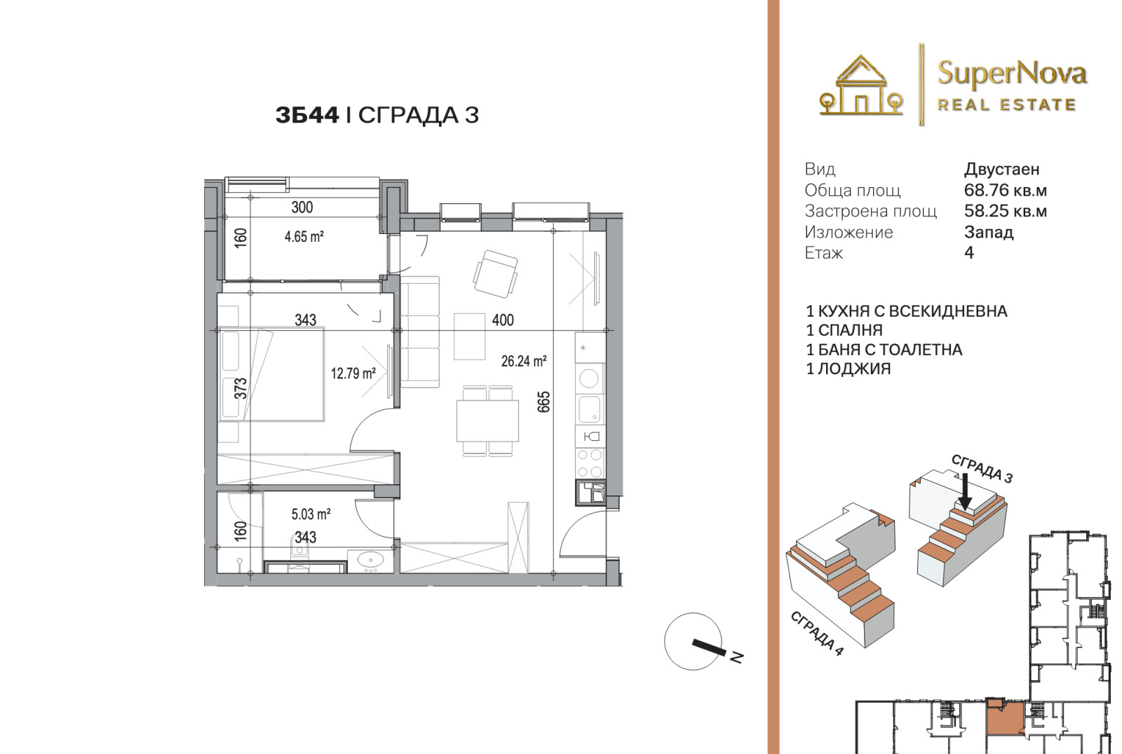 Продава 2-СТАЕН | Imot.bg — изображение 3