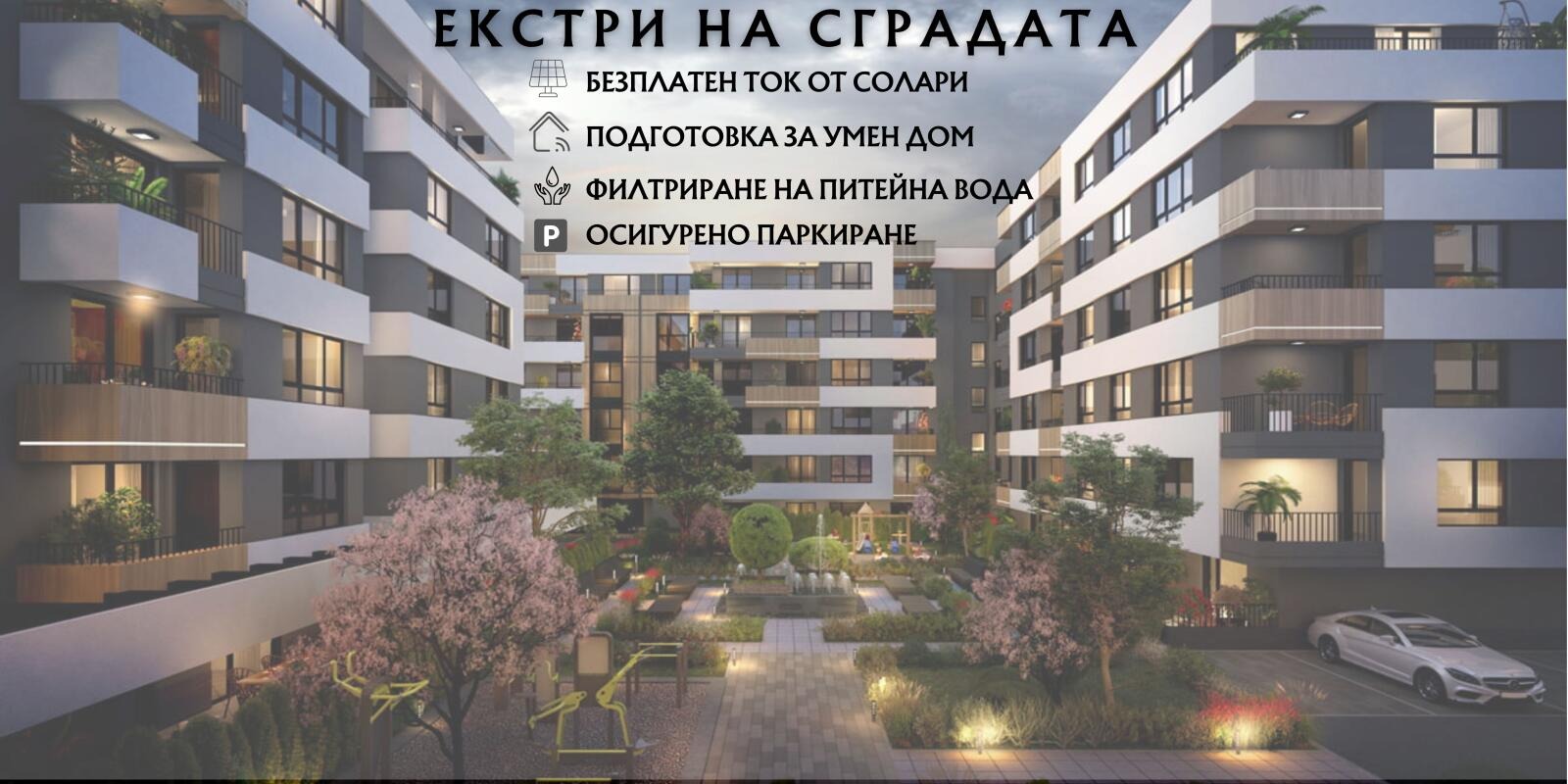 ������� 2-����� | Imot.bg � ����������� 1