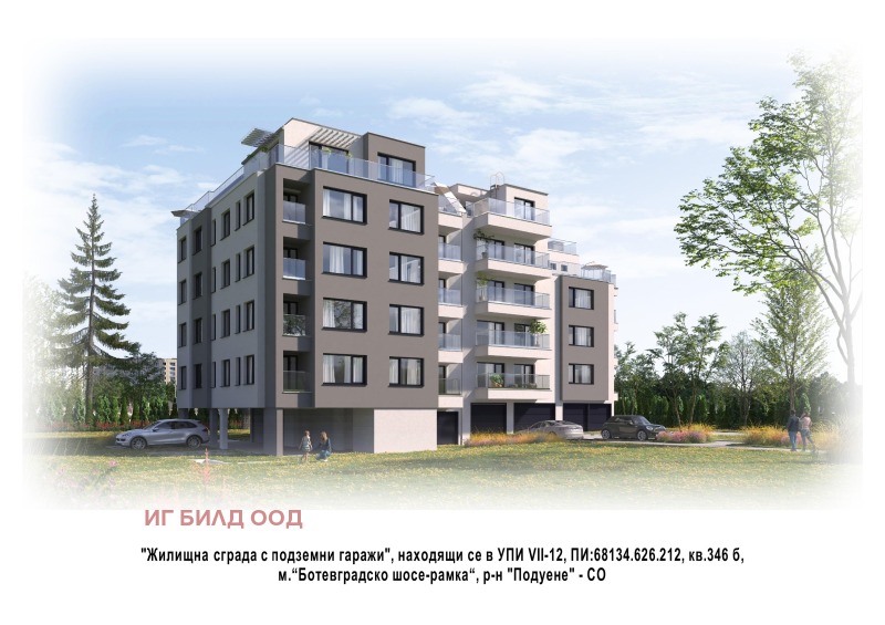 Продава 2-СТАЕН, гр. София, Сухата река, снимка 1 - Aпартаменти - 47242695