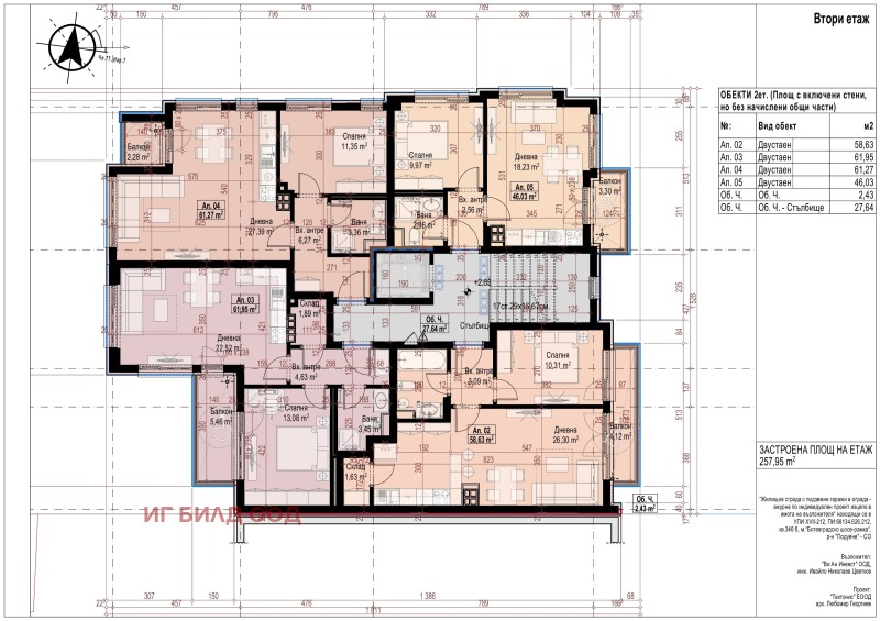 En venta  1 dormitorio Sofia , Sujata reka , 74 metros cuadrados | 29721242 - imagen [3]