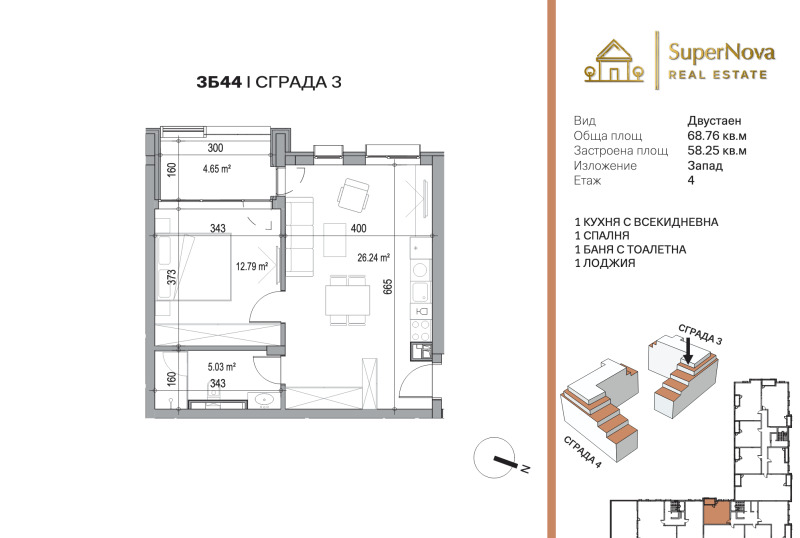 Продава  2-стаен град Пловдив , Отдих и култура , 69 кв.м | 22174604 - изображение [3]