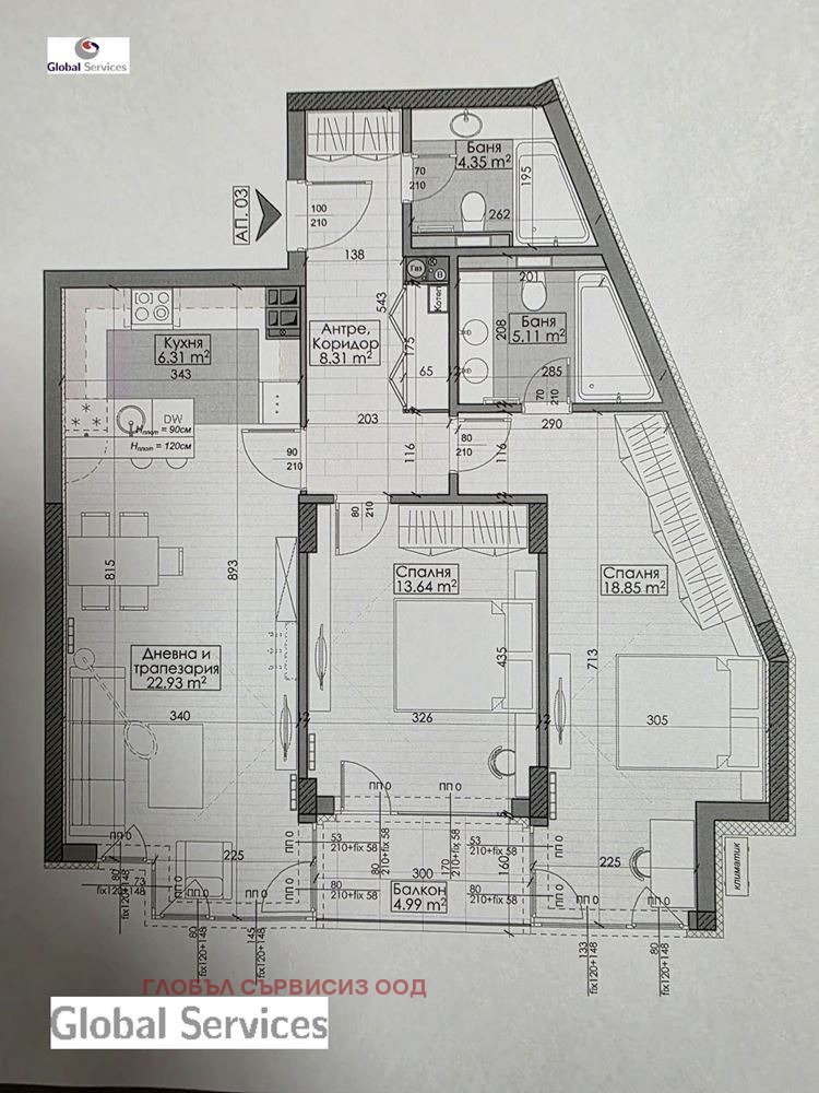 Na sprzedaż  2 sypialnie Sofia , Goce Delczew , 112 mkw | 66551804 - obraz [3]