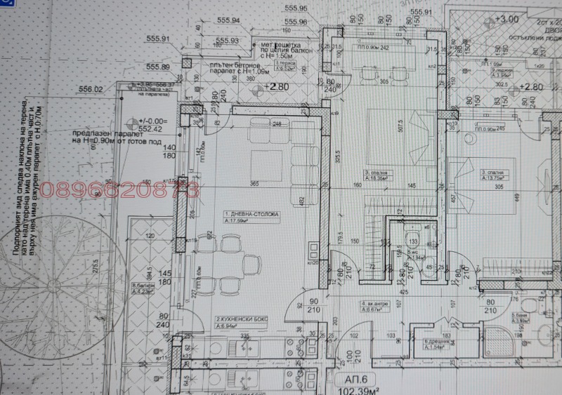 Zu verkaufen  2 Schlafzimmer Sofia , Druschba 2 , 121 qm | 41378860 - Bild [17]