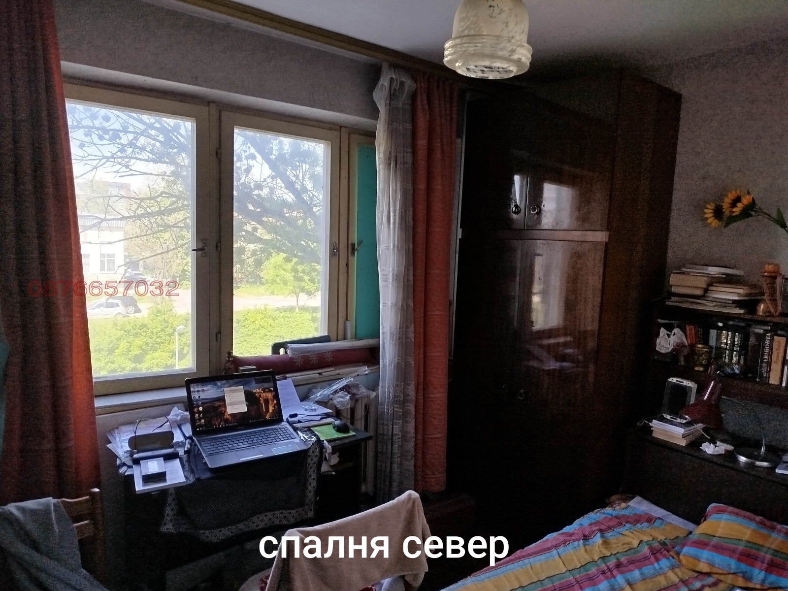 ������� 2-����� | Imot.bg � ����������� 1