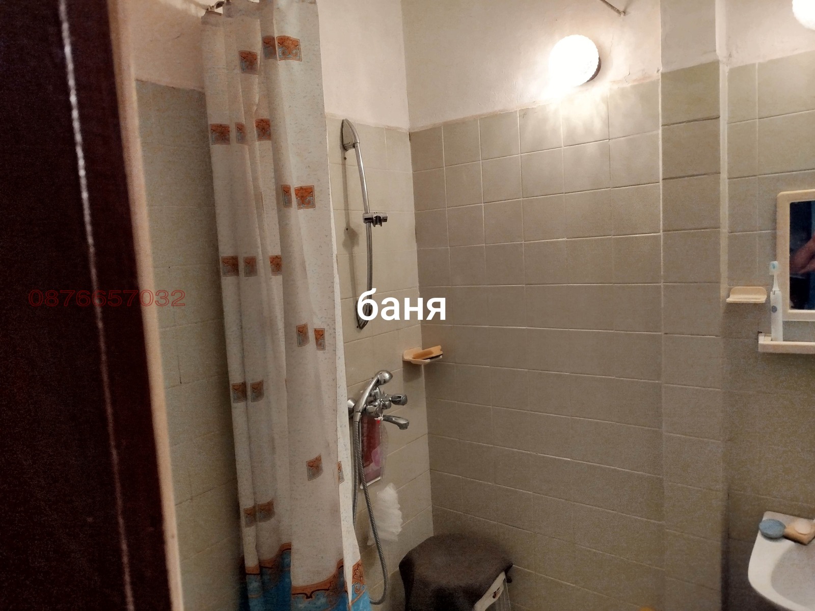 ������� 2-����� | Imot.bg � ����������� 5