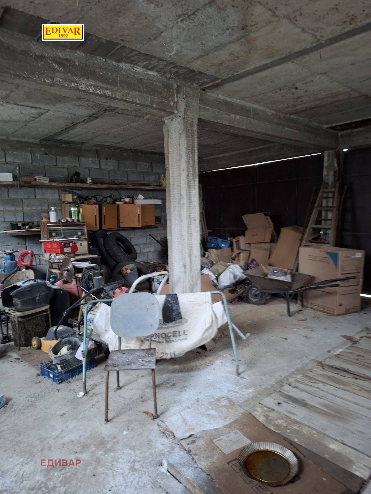 ������� ���� | Imot.bg � ����������� 17