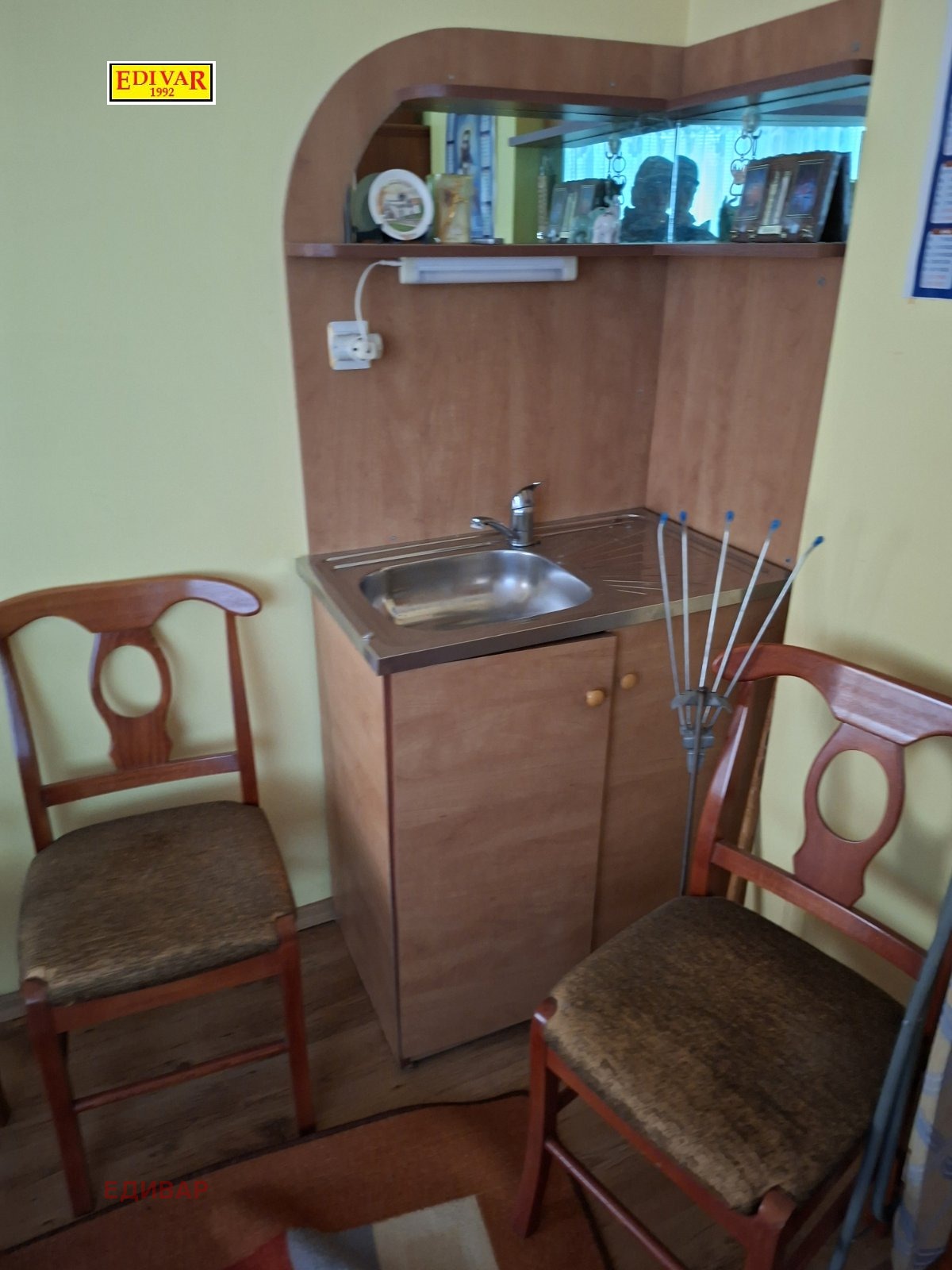 ������� ���� | Imot.bg � ����������� 4