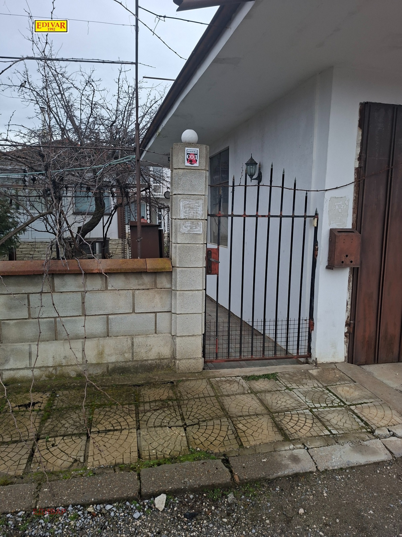 ������� ���� | Imot.bg � ����������� 15