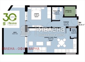 ������� 2-����� | Imot.bg � ����� ������ 6