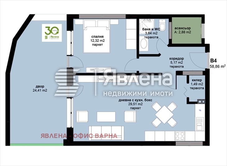 Продава 2-СТАЕН, гр. Варна, Виница, снимка 6 - Апартаменти - 52530092