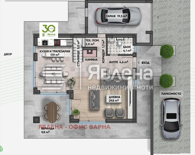 Продава КЪЩА, с. Близнаци, област Варна, снимка 2 - Къщи - 54034146