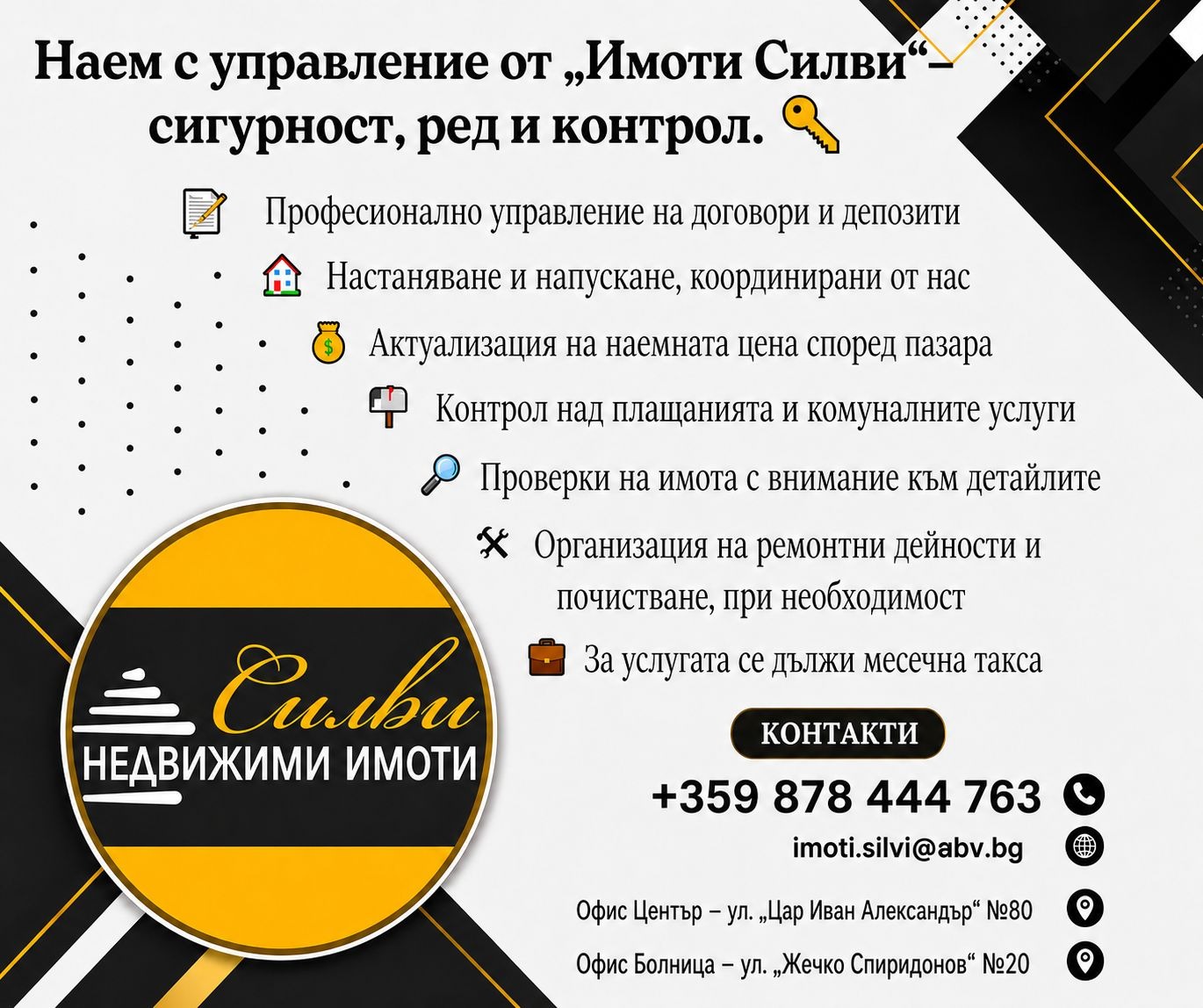 Продава 2-СТАЕН, гр. Шумен, Боян Българанов 1, снимка 14 - Апартаменти - 54025142