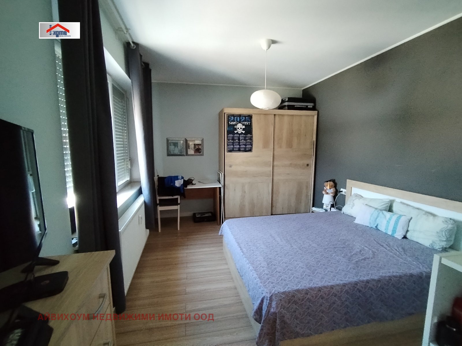 ������� 2-����� | Imot.bg � ����������� 5