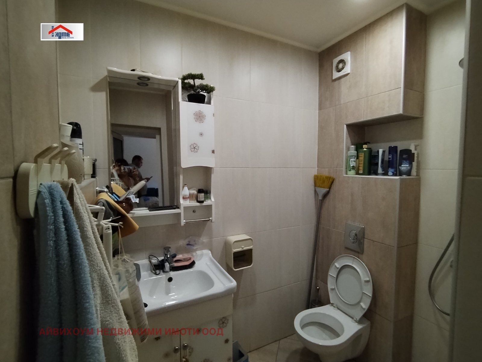 ������� 2-����� | Imot.bg � ����������� 7