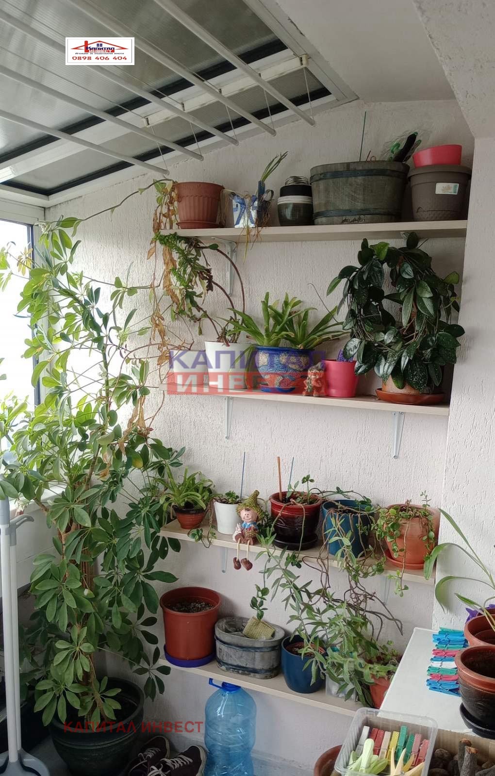 Продава 3-СТАЕН | Imot.bg — изображение 8