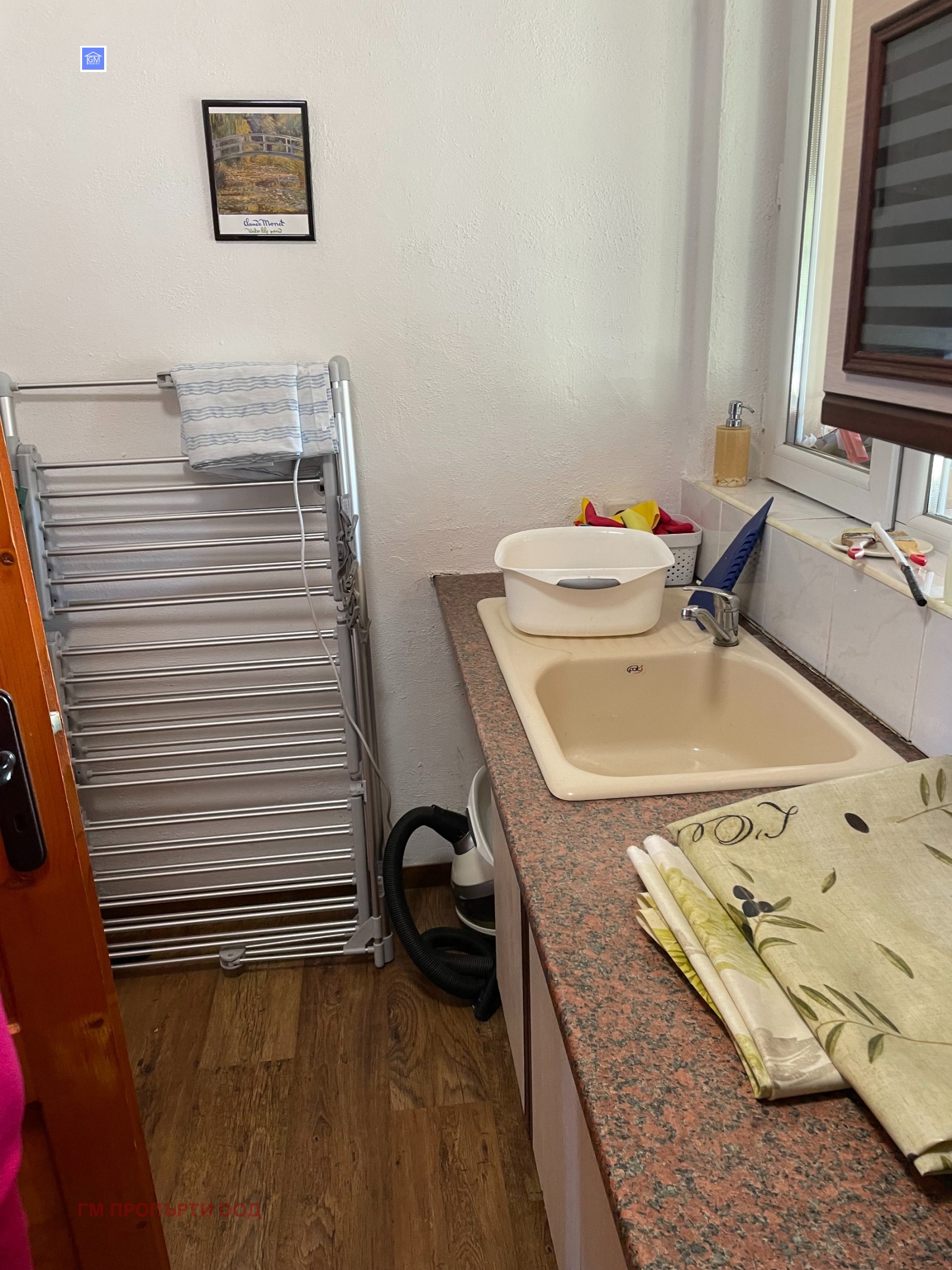 ������� ���� | Imot.bg � ����������� 5