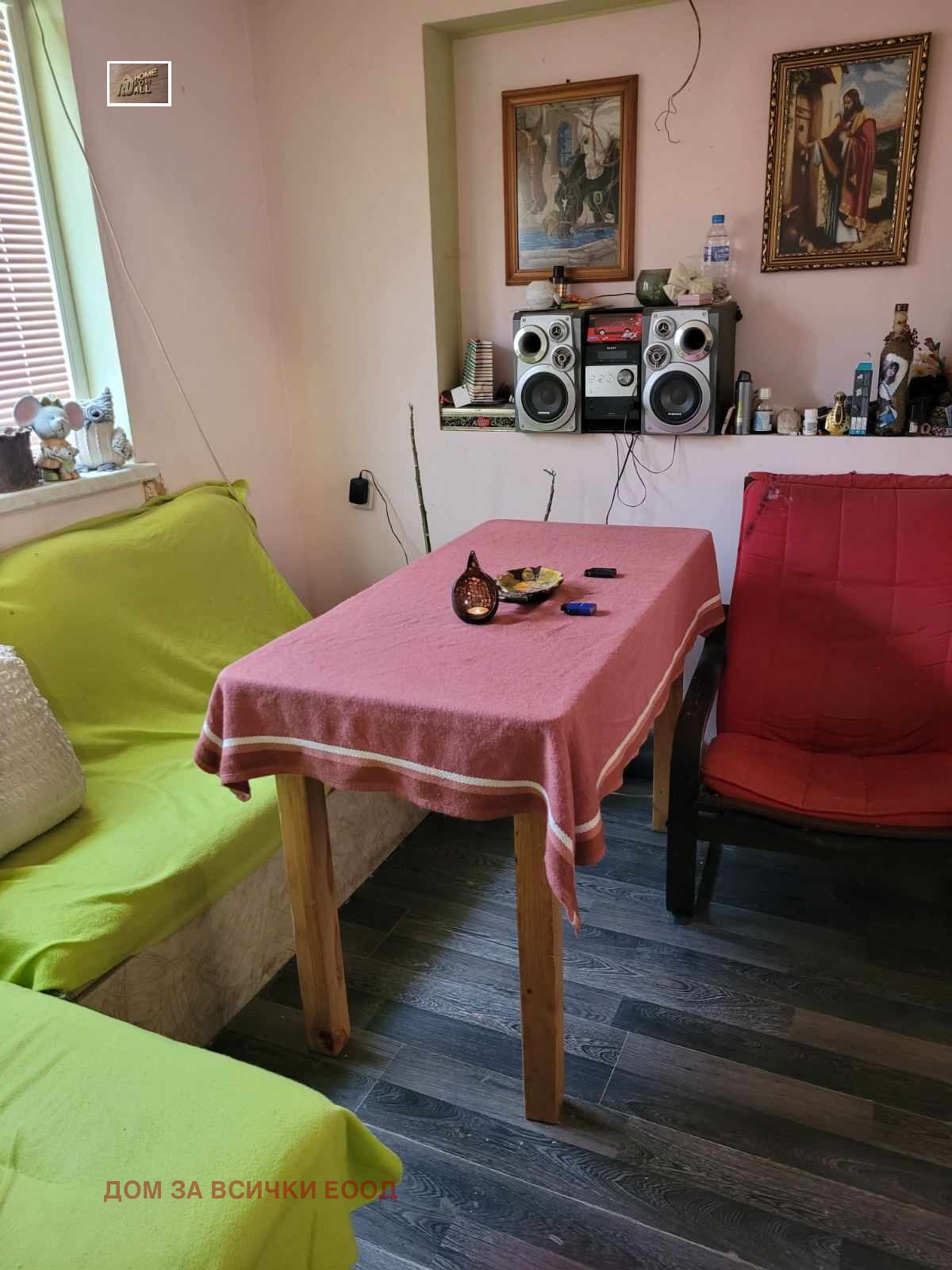 Продава КЪЩА | Imot.bg — изображение 4