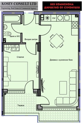 Продажба на двустайни апартаменти в град Стара Загора — страница 2 - изображение 17 