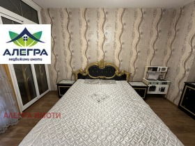 ������� 2-����� | Imot.bg � ����� ������ 7