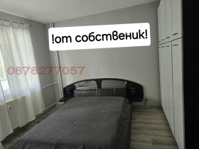 2 slaapkamers Ovtsja kupel 2, Sofia 2