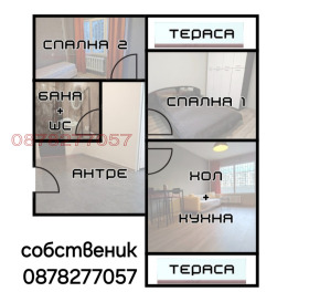 2 chambres Ovtcha koupel 2, Sofia 10