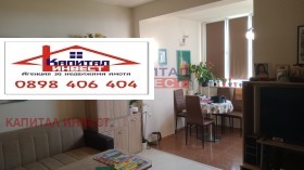  3- | Imot.bg    4