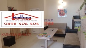  3- | Imot.bg    2