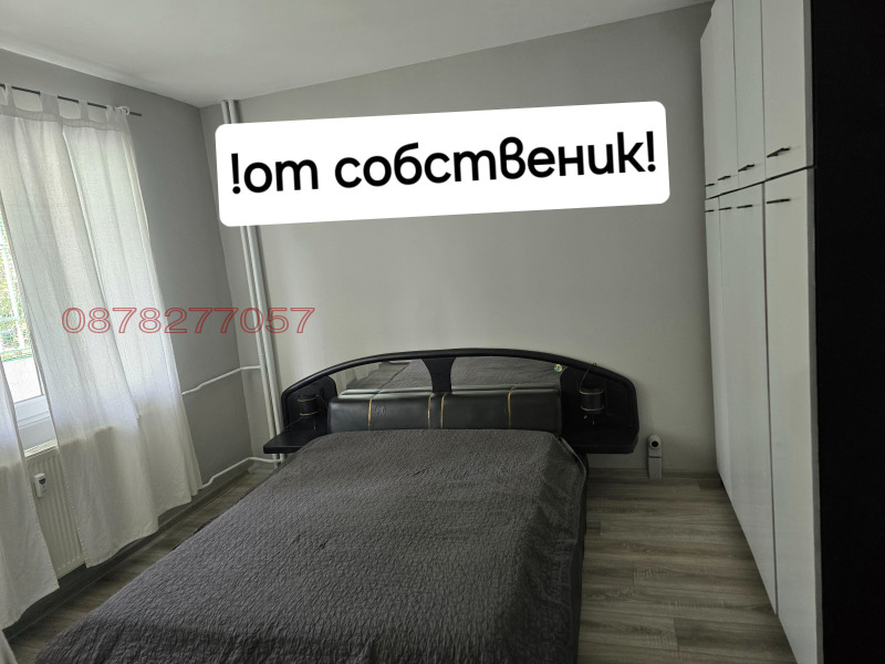 Продава 3-СТАЕН, гр. София, Овча купел 2, снимка 2 - Aпартаменти - 49553306