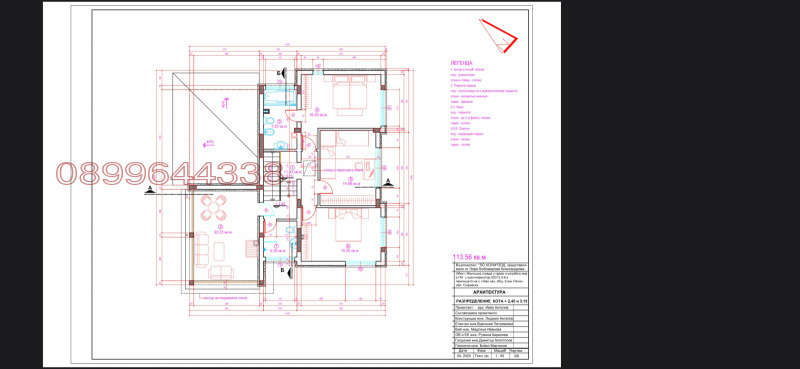 Продава КЪЩА, с. Нови хан, област София област, снимка 14 - Къщи - 48416252