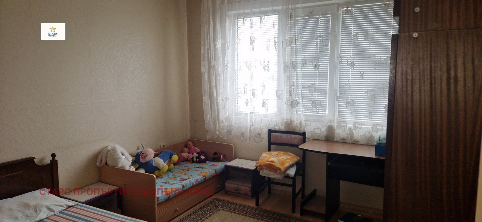 ������� 4-����� | Imot.bg � ����������� 8