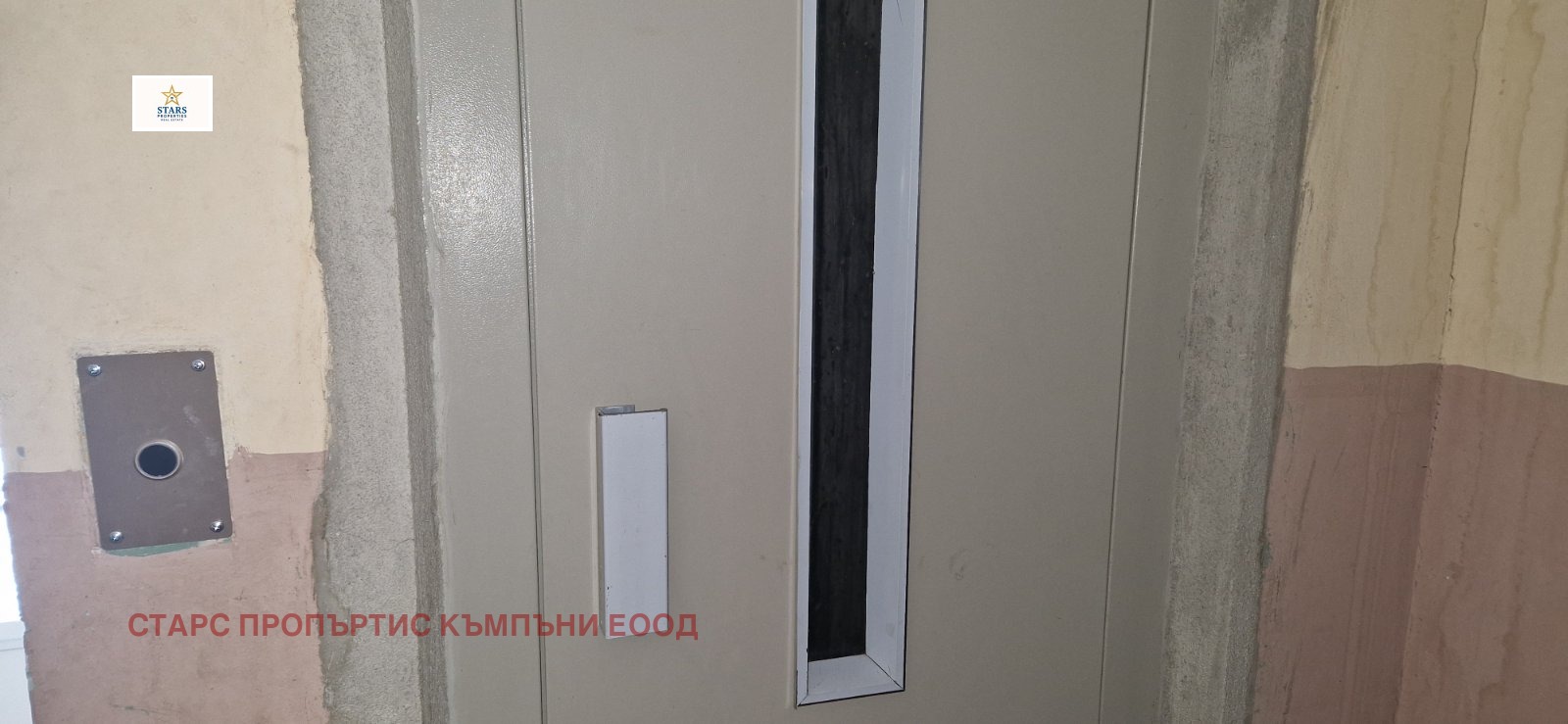 ������� 4-����� | Imot.bg � ����������� 9