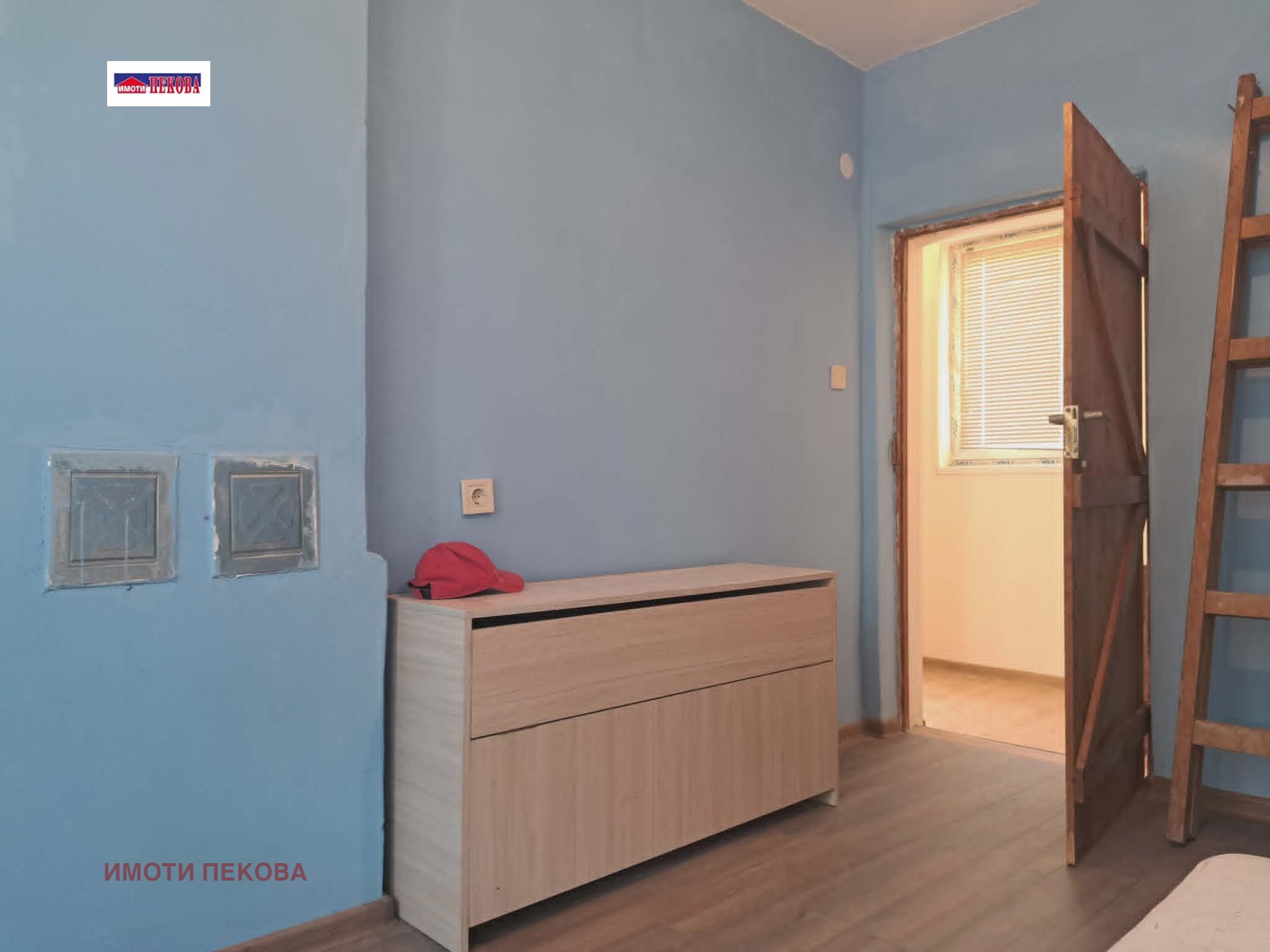 ������� ���� | Imot.bg � ����������� 7