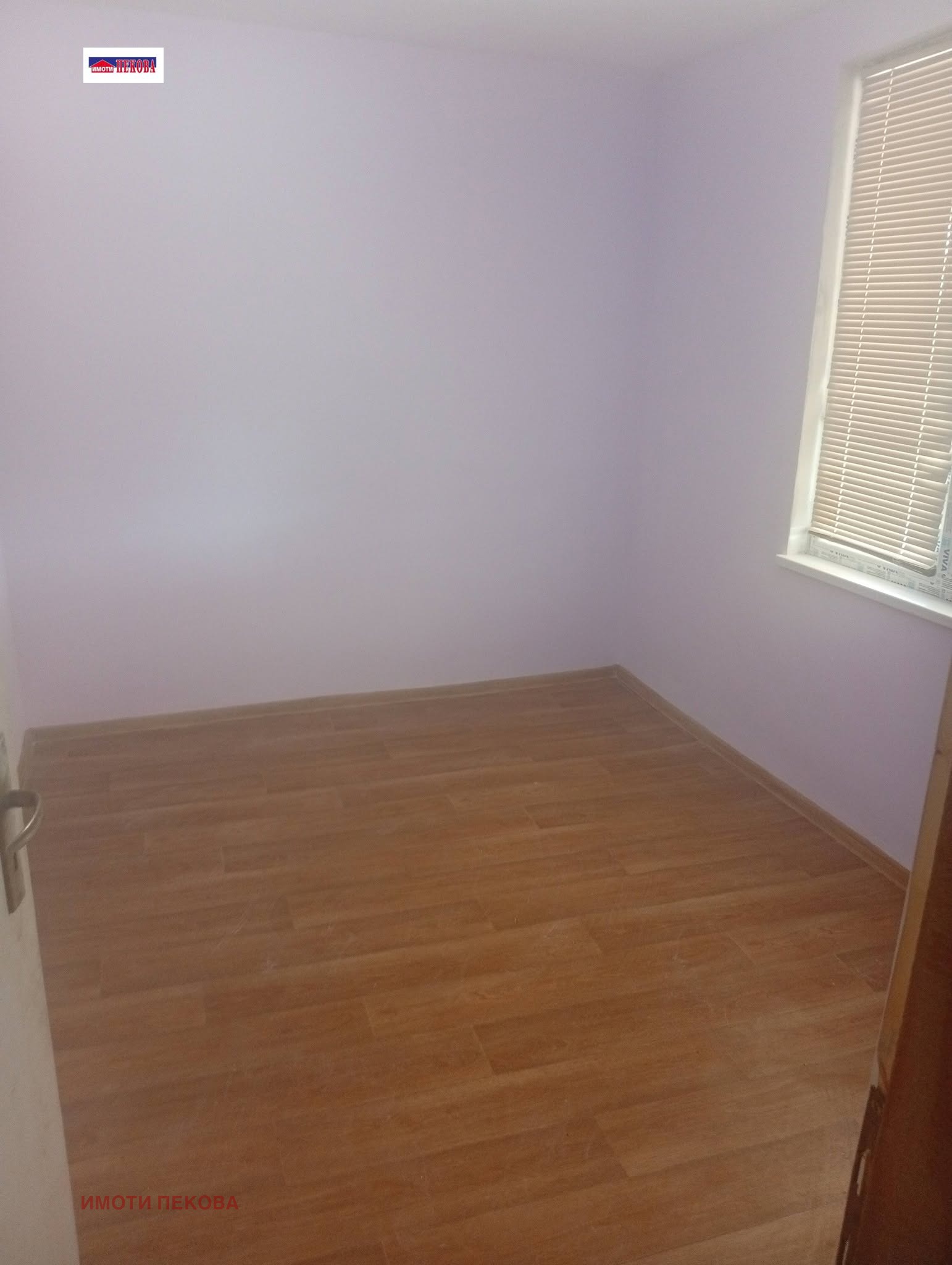 ������� ���� | Imot.bg � ����������� 10