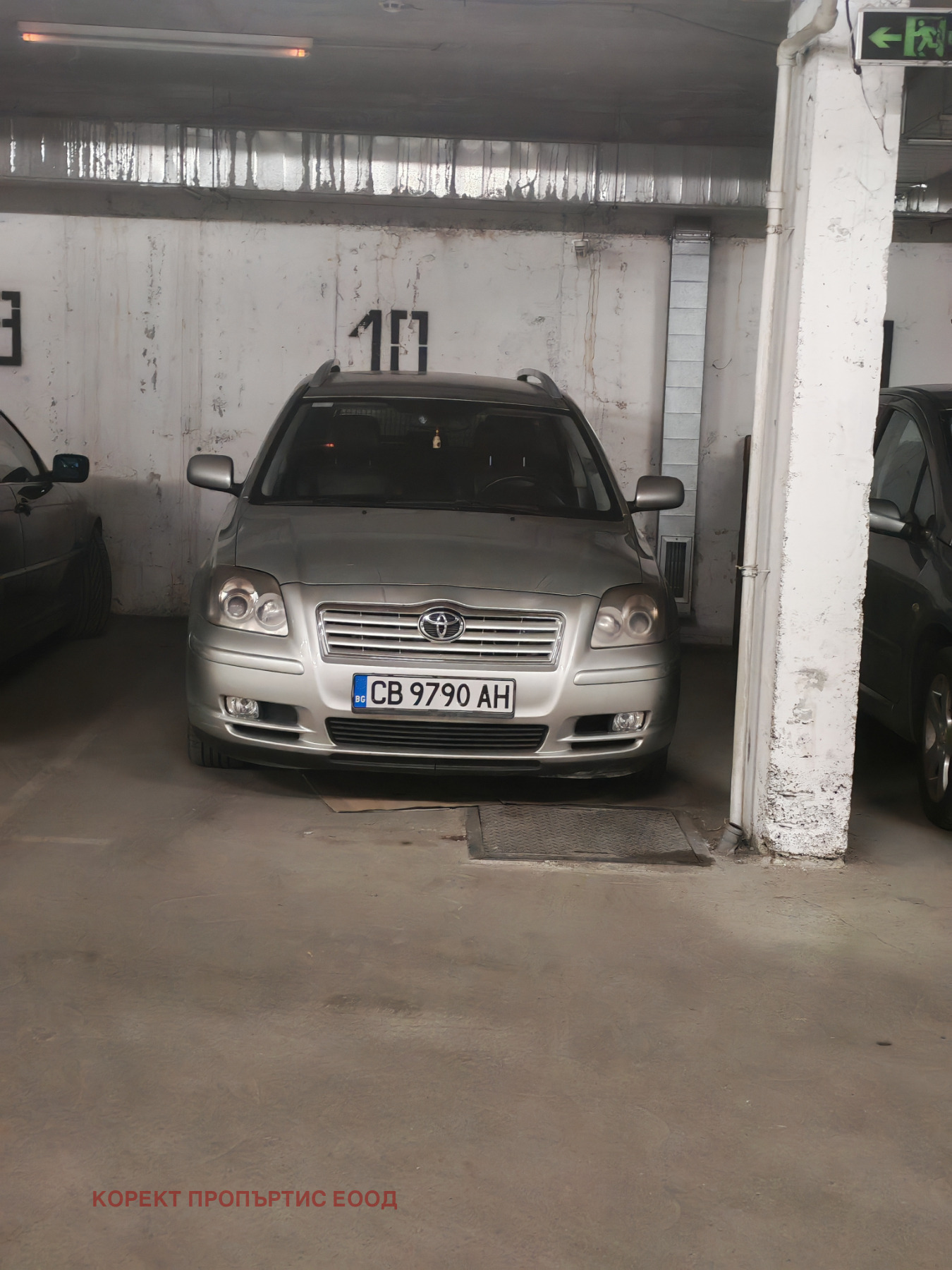 ������� ���������� | Imot.bg � ����������� 1