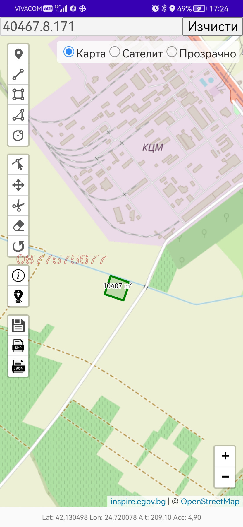 ������� ���������� ���� | Imot.bg � ����������� 4