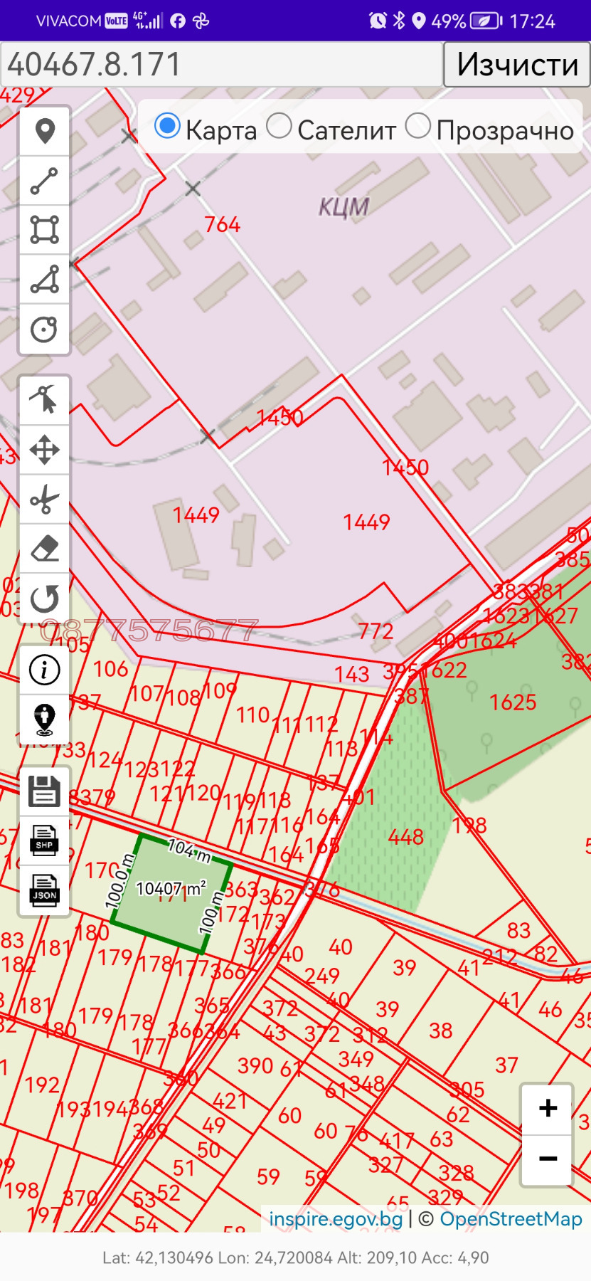 ������� ���������� ���� | Imot.bg � ����������� 2