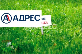 Οικόπεδο μ-τ Ζελενηκα, Βαρνα 1