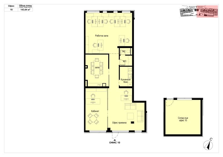 Продава ОФИС, гр. София, Бояна, снимка 17 - Офиси - 52858153