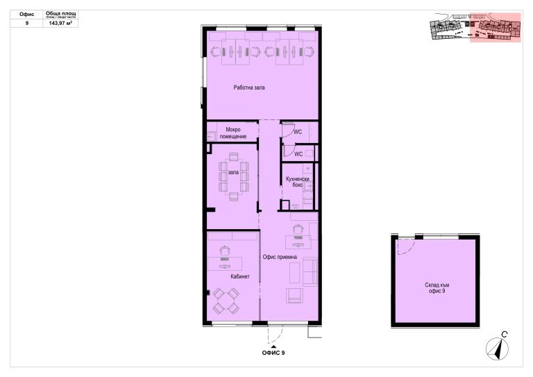 Продава ОФИС, гр. София, Бояна, снимка 16 - Офиси - 52858153
