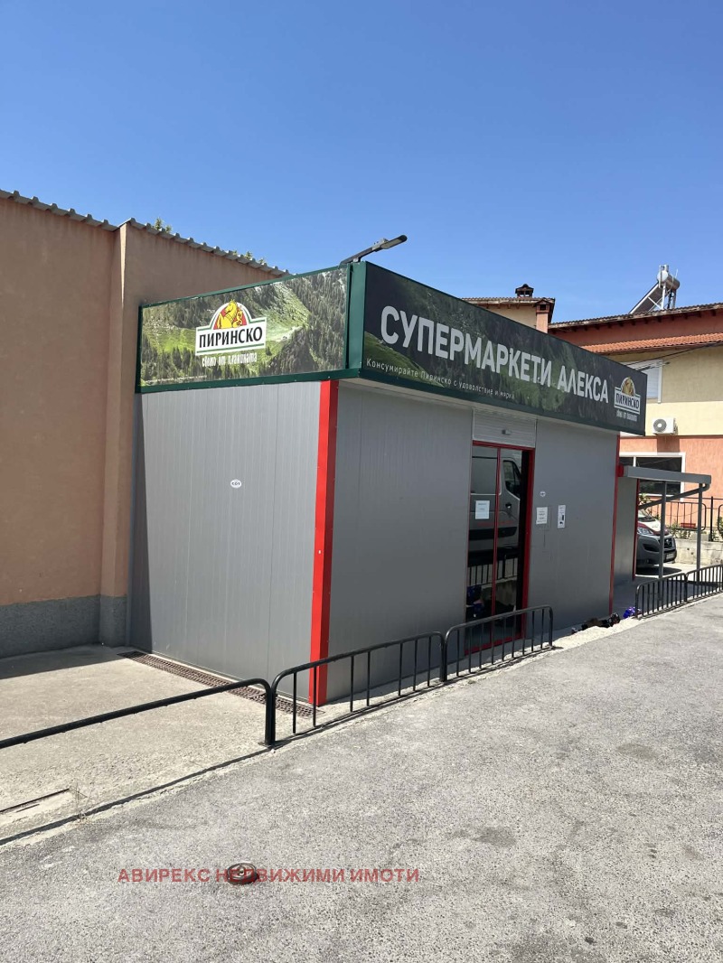 Продава МАГАЗИН, гр. Пирдоп, област София област, снимка 2 - Магазини - 53313804