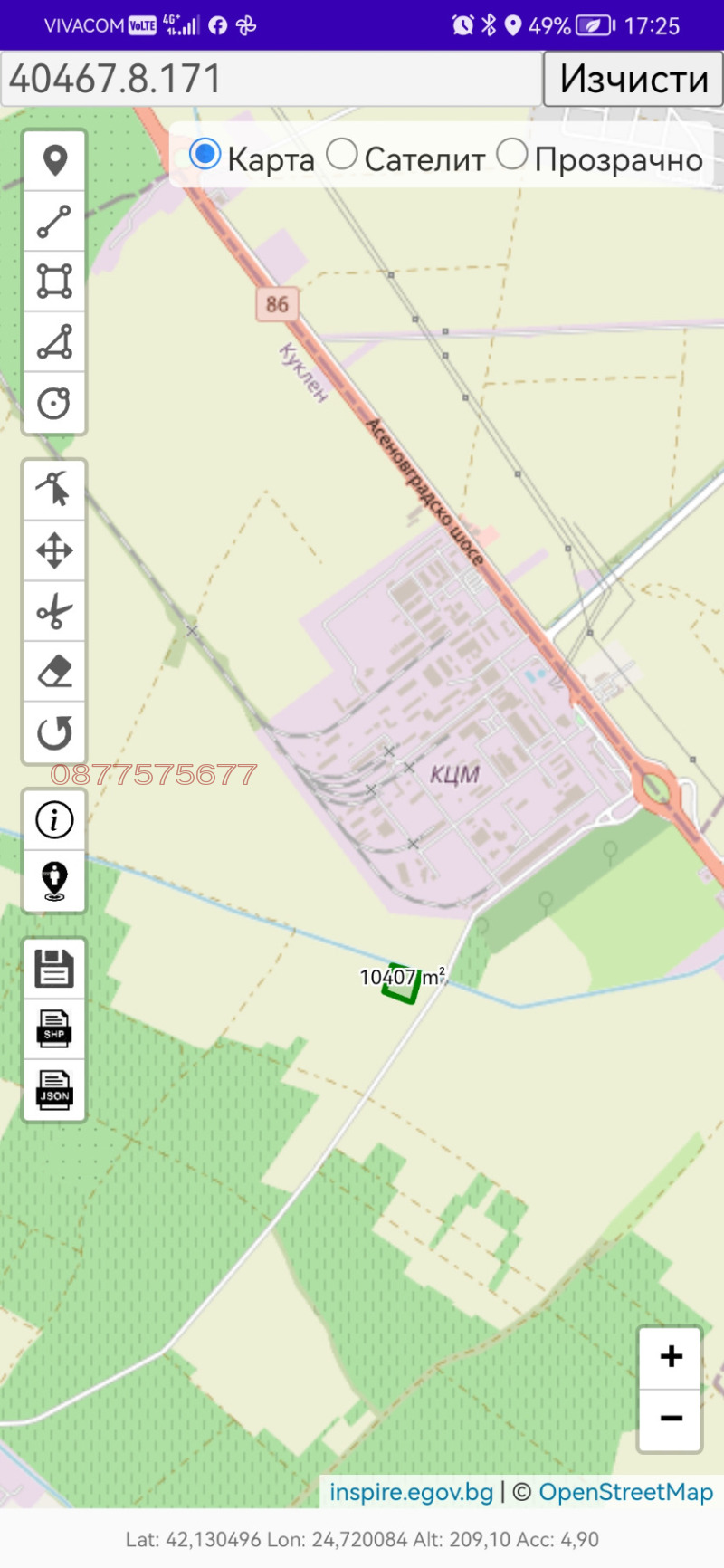 Продава ЗЕМЕДЕЛСКА ЗЕМЯ, гр. Куклен, област Пловдив, снимка 2 - Земеделска земя - 53114961