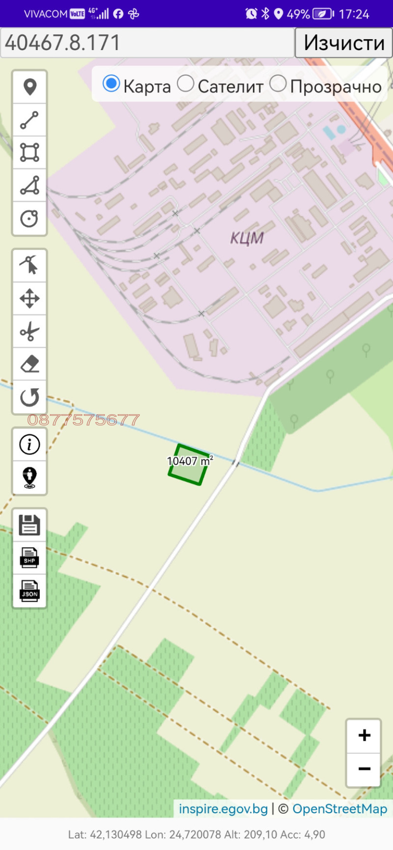 Продава ЗЕМЕДЕЛСКА ЗЕМЯ, гр. Куклен, област Пловдив, снимка 3 - Земеделска земя - 53114961
