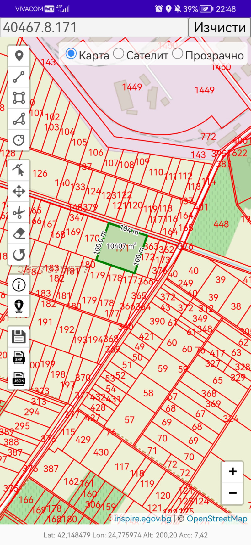 Продава ЗЕМЕДЕЛСКА ЗЕМЯ, гр. Куклен, област Пловдив, снимка 4 - Земеделска земя - 53114961