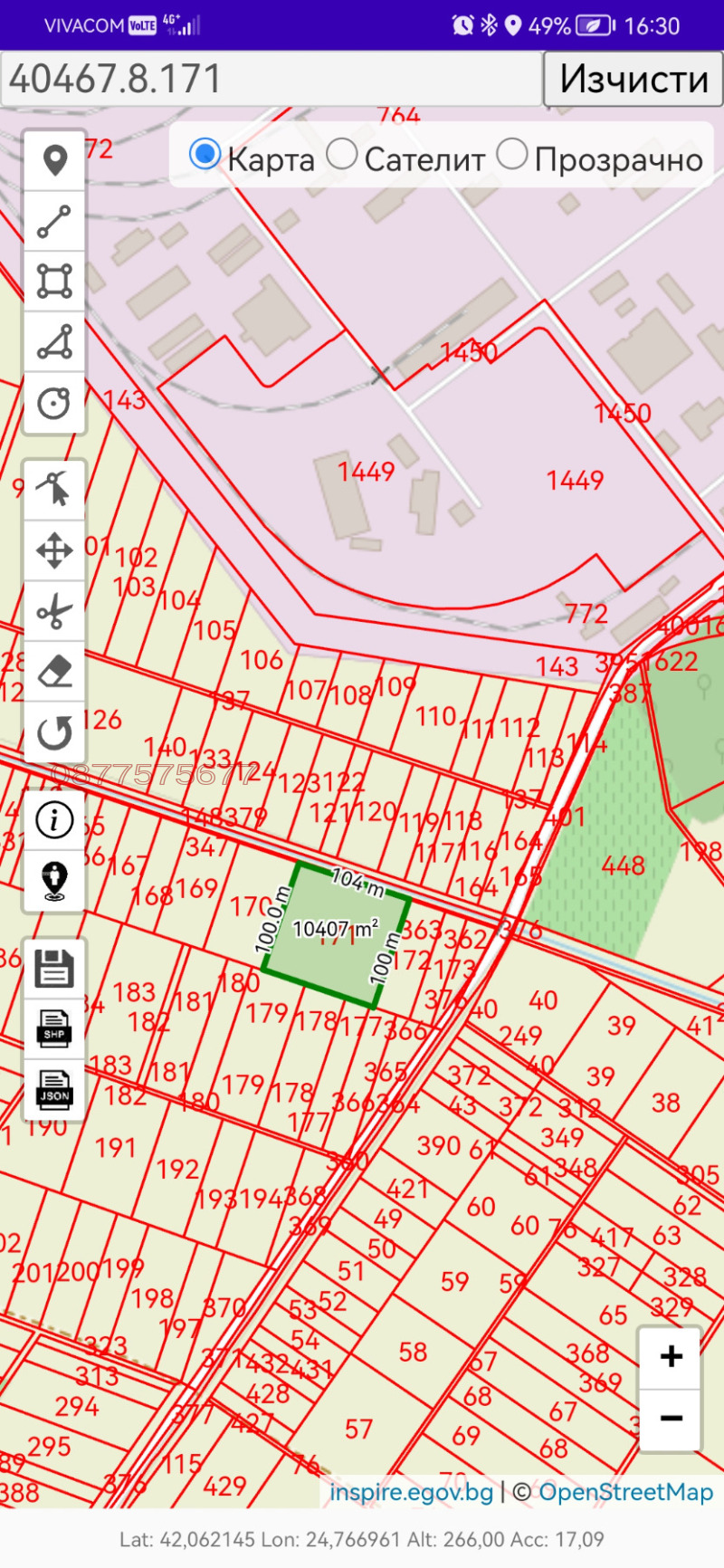 Продава ЗЕМЕДЕЛСКА ЗЕМЯ, гр. Куклен, област Пловдив