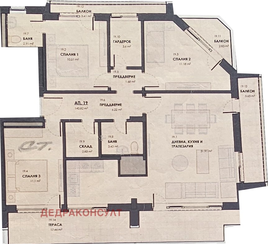 Продава 4-СТАЕН, гр. София, Лагера, снимка 2 - Апартаменти - 54186517