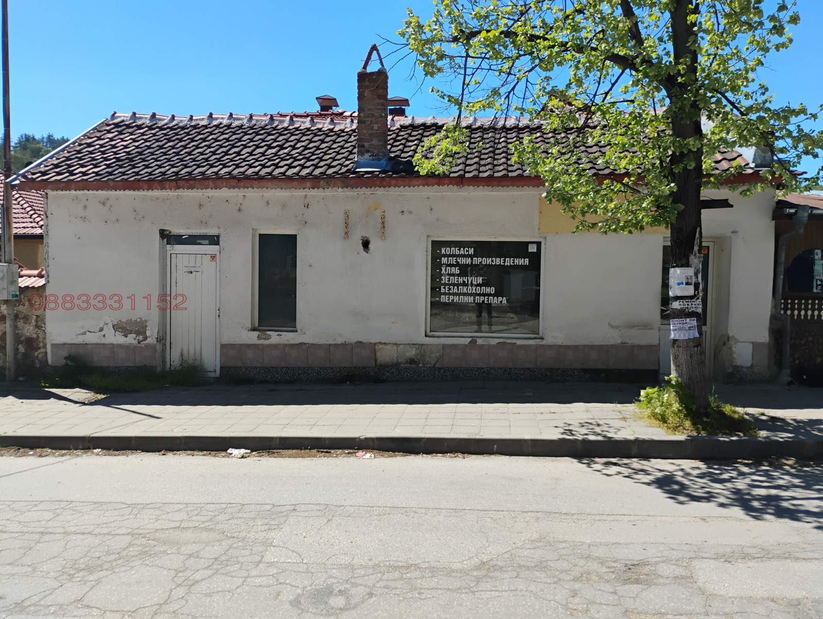 Продава МАГАЗИН, с. Церово, област Пазарджик