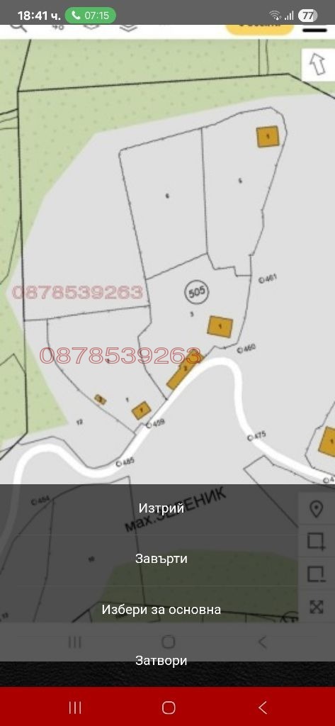 ������� ���� | Imot.bg � ����������� 17