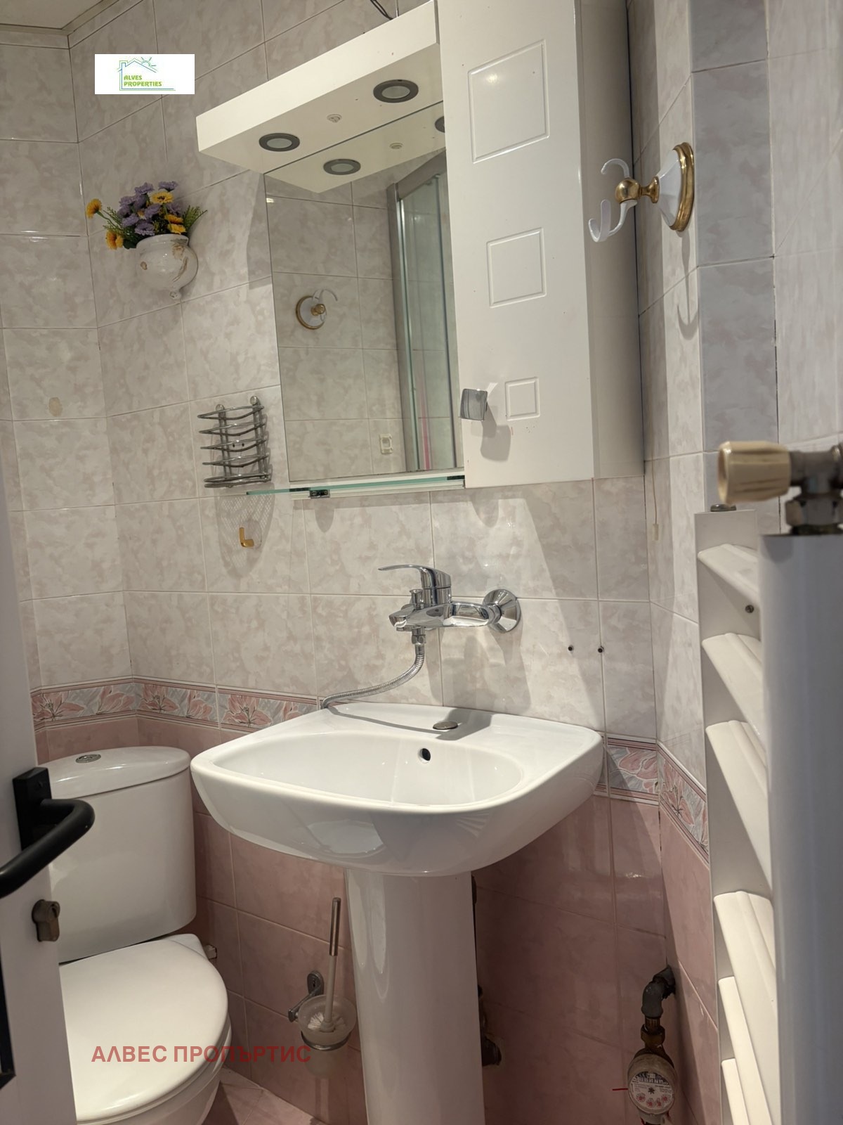 ������� 3-����� | Imot.bg � ����������� 6